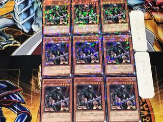 Dark Grepher 1 Duel Terminal, set of 9, Tera.