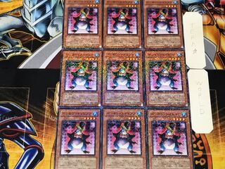 ペンギン・ナイトメア 1 デュエルターミナル 9枚セット てら