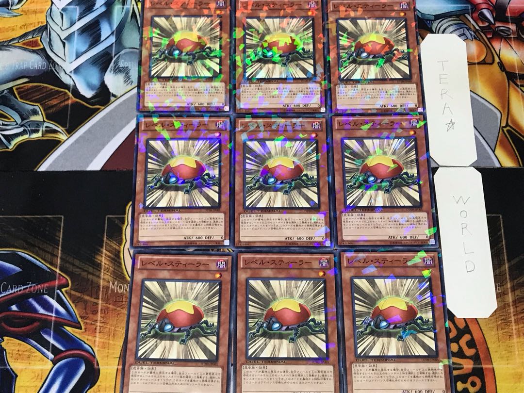 Level Eater 1 Duel Terminal, set of 9, Tera.