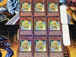 Golden Ladybug 3 Dueling Terminals, set of 9, Tera.