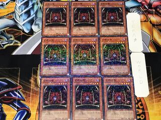 幻影の壁 1 デュエルターミナル 9枚セット てら