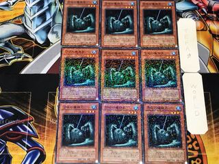 King of the Swamp 1 Duel Terminal, set of 9, Tera.