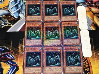 King of the Swamp 2 Dueling Terminals, set of 9, Tera.