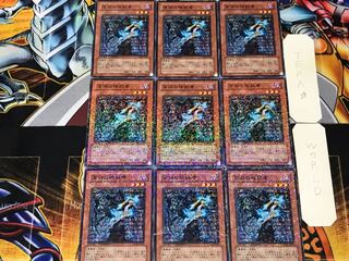 深淵の暗殺者 1 デュエルターミナル 9枚セット てら