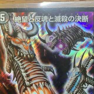 パーフェクトダークネス