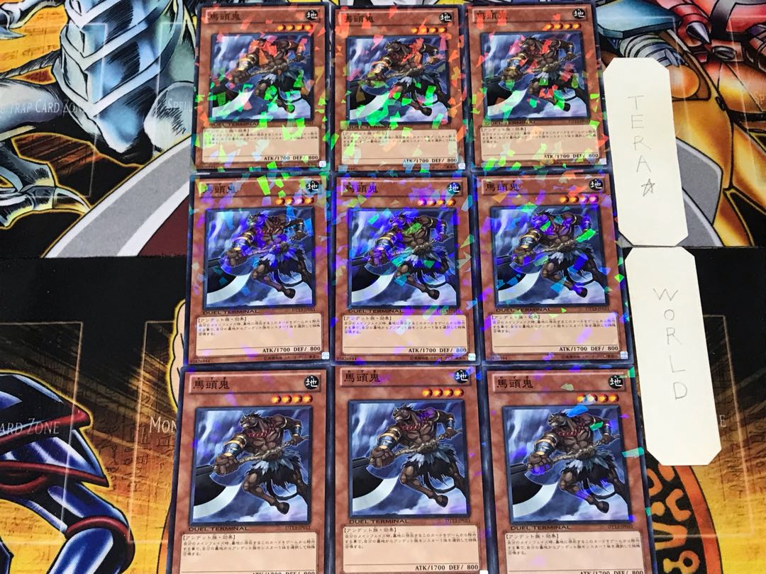 Mezuki 1 Duel Terminal, set of 9, Tera.