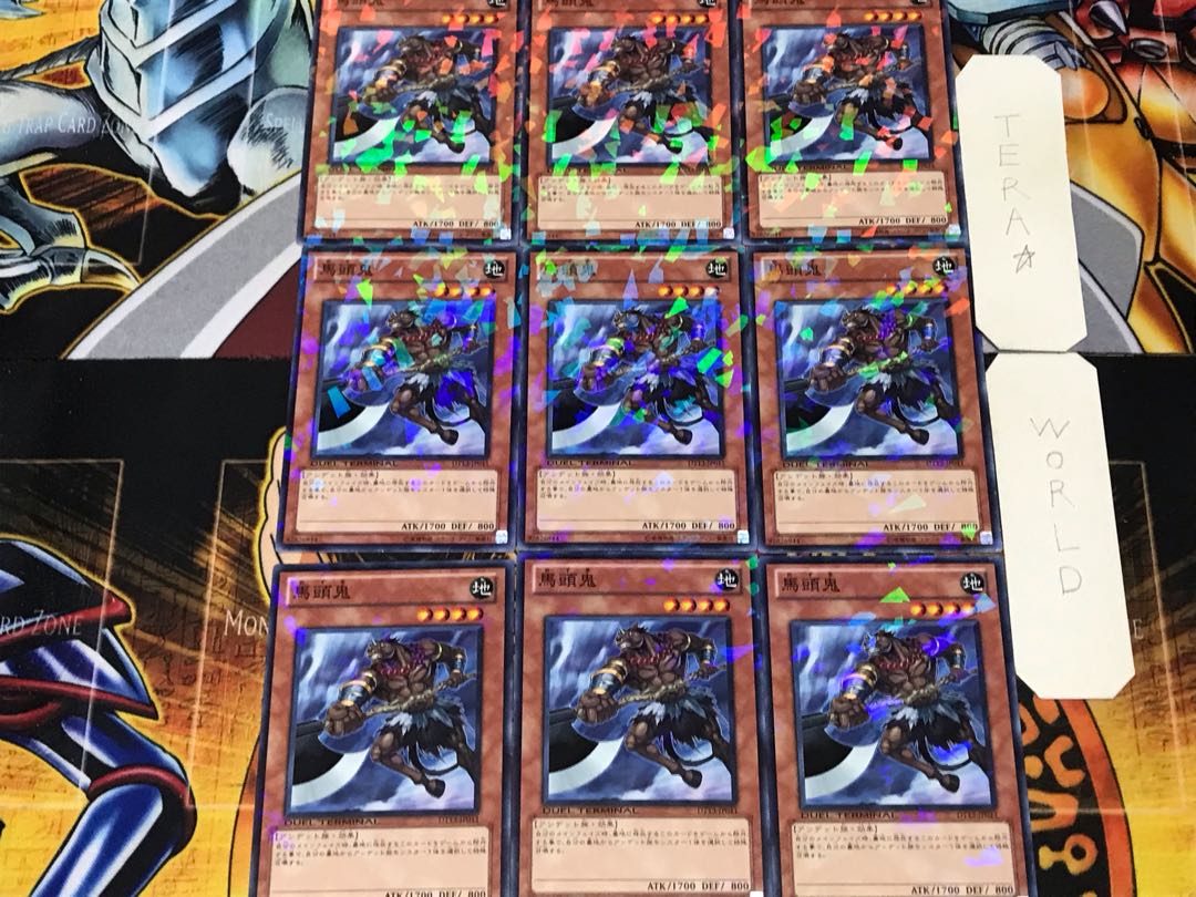 Mezuki 2 Duel Terminal, set of 9, Tera.