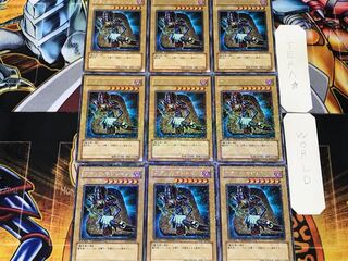 Dark Magician 2 Duel Terminal, set of 9, Tera.