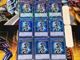 Black Luster Soldier 1 Duel Terminal, set of 9, Tera.