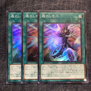 Soul Servant 3 Super Rare Mahoko