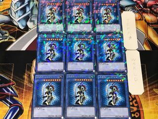 Black Luster Soldier 2 Duel Terminal, Set of 9, Tera.