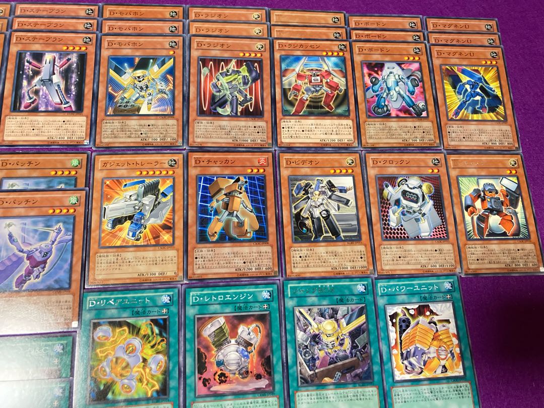 遊戯王 No.306 D ディフォーマー デッキパーツ72枚の通販 さちてる(1463431444) | magi -トレカ専用フリマアプリ- 遊戯王 No.306 D ディフォーマー デッキパーツ72枚の通販 さちてる(1463431444) | magi -トレカ専用フリマアプリ-