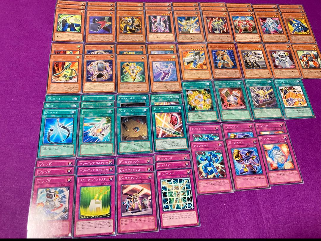 遊戯王 No.306 D ディフォーマー デッキパーツ72枚の通販 さちてる(1463431444) | magi -トレカ専用フリマアプリ- 遊戯王 No.306 D ディフォーマー デッキパーツ72枚の通販 さちてる(1463431444) | magi -トレカ専用フリマアプリ-