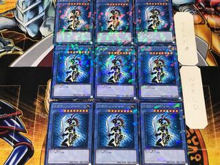 カオス・ソルジャー 3 デュエルターミナル 9枚セット てら