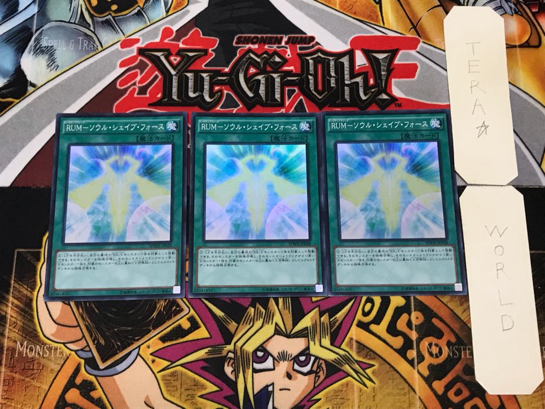 RUM-Soul Shave Riryoku 3 Super Set of 3 Tera