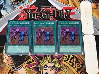 Delinquent Duo 1 Super Set of 3 Tera