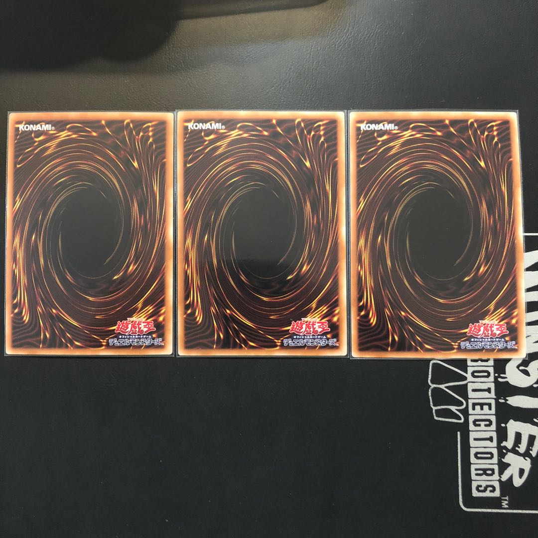 【たなSALE】深淵の青眼龍 3枚