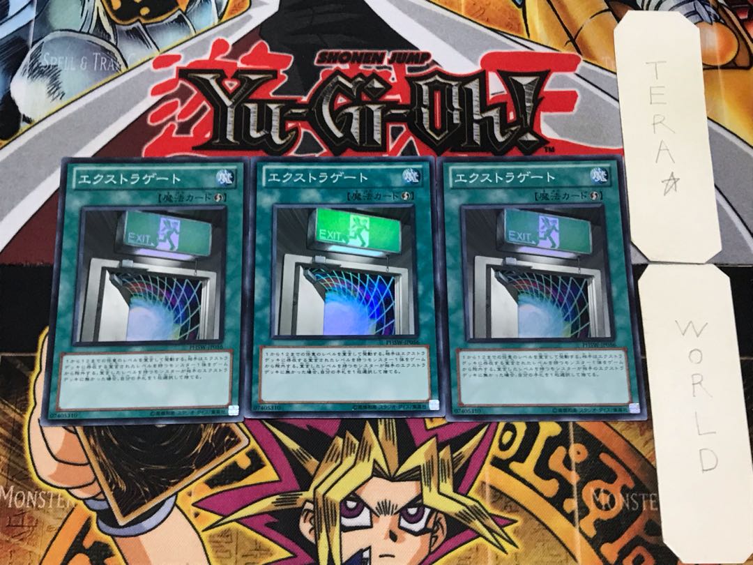 Extra Gate 3 Super 3-piece set, Tera.