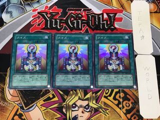 Question 1 Super set of 3 Tera