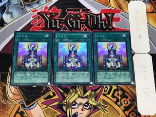 Question 2 Super set of 3 Tera