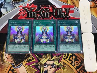 Question 3 Super set of 3 tera