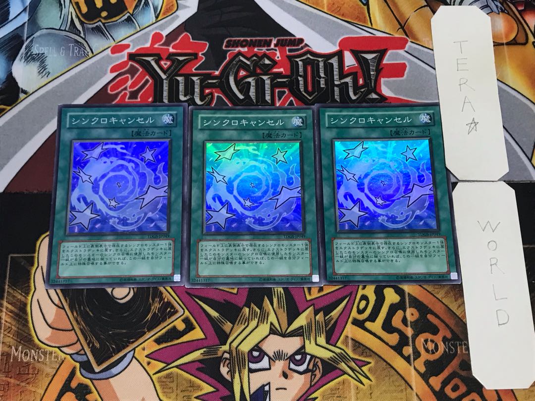 De-Synchro 3 Super 3-Piece Set Tera