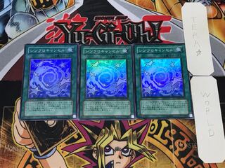 De-Synchro 3 Super 3-Piece Set Tera