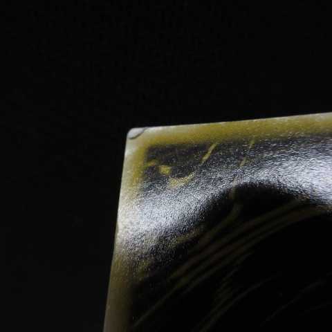 AG1539 Yu-Gi-Oh Secret G4-03 The Winged Dragon of Ra