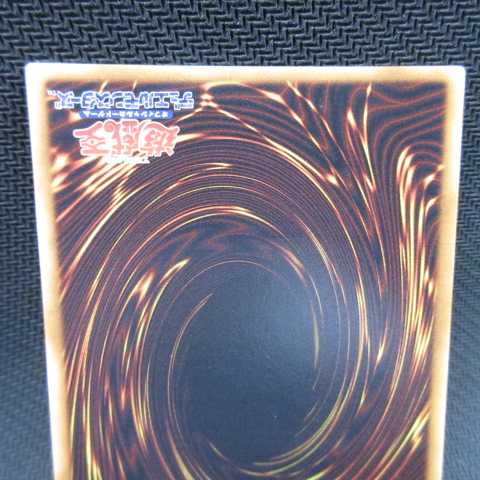 AG1541 Yu-Gi-Oh Ultimate DPC1-JP001 Yubel
