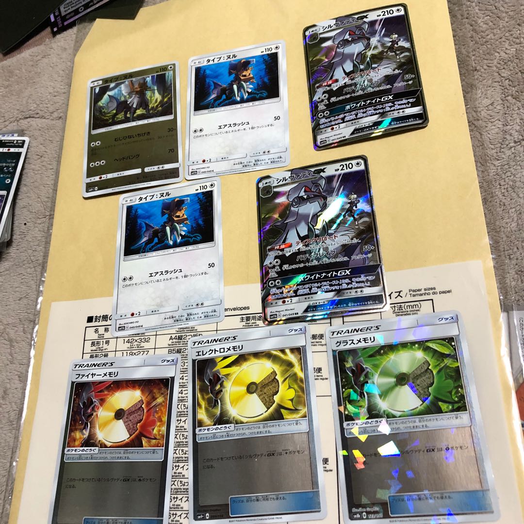 シルヴァディ セット メモリの通販 ファウスト 引退出品 Magi トレカ専用フリマアプリ