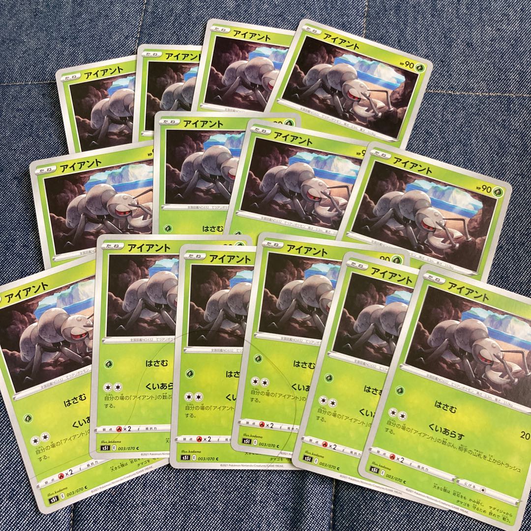 Dedicated to Hekeheke