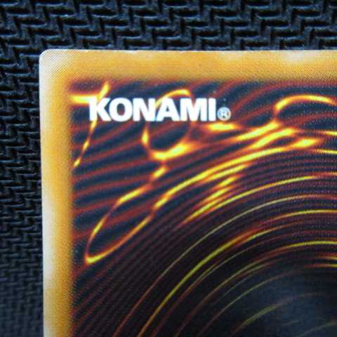 AG1544 King of Games Ultimate MA-52 Black Skull Dragon (Updated from: B. Skull Dragon)