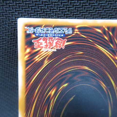 AG1544 King of Games Ultimate MA-52 Black Skull Dragon (Updated from: B. Skull Dragon)