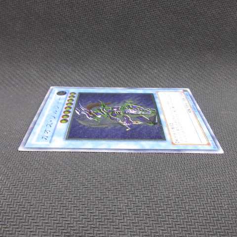 AG1545 King of Games Ultimate Black Luster Soldier