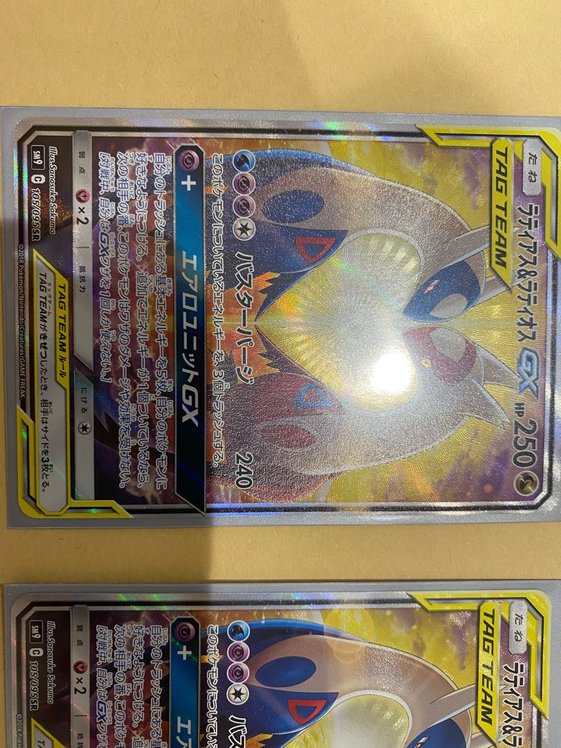 Exclusive for Nunyunyun