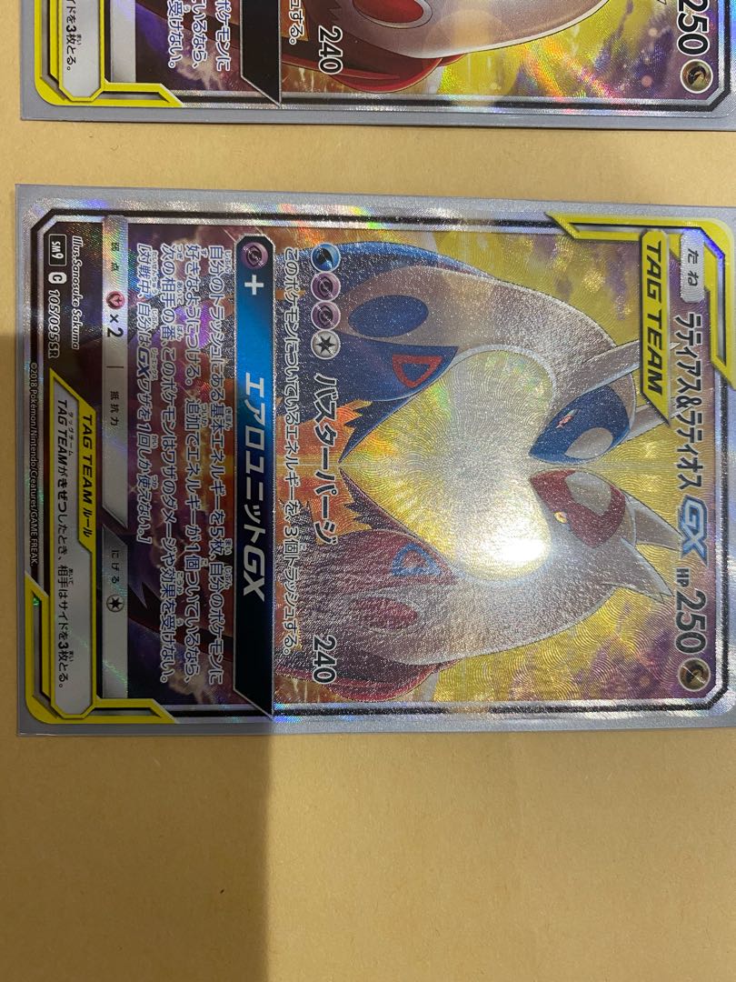 Exclusive for Nunyunyun