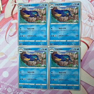 Clawitzer C 4 sheets