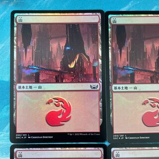 MTG foil 4 sheets Mountain