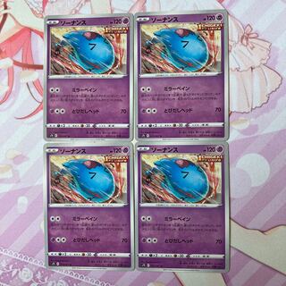 Wobbuffet U 4 sheets