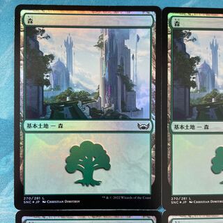 4 MTG foil Forest