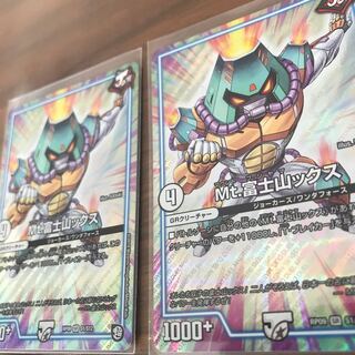 Mt.富士山ックス 2枚セット