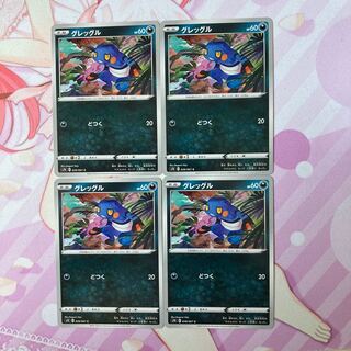 Croagunk C 4 sheets