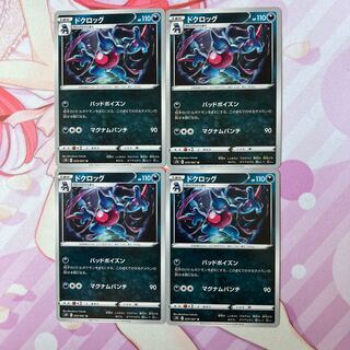 Toxicroak U 4 sheets