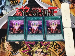 One for One 1 Super set of 3 tera