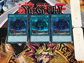 Hey, Trunade! 1 Super Set of 3 Tera