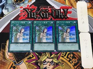 Forbidden Lance 2 Super Set of 3 Tera