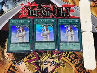 Forbidden Chalice 2 Super Set of 3 Tera