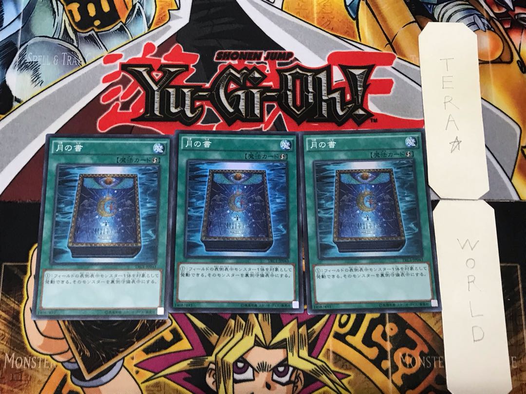 Book of Moon 1 Super set of 3 Tera