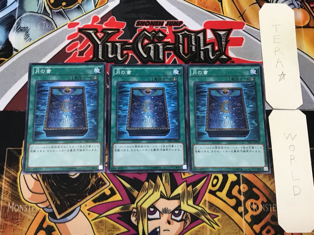 Book of Moon 2 Super Set of 3 Tera