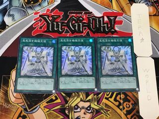 Merciful Machine Angel 1 Super Set of 3 Tera